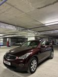 SUV   Infiniti EX25 2011 , 1460000 , 