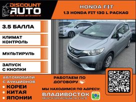  Honda Fit 2014 , 700000 , 