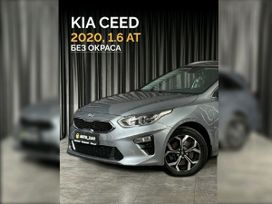  Kia Ceed 2020 , 1370000 , 