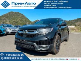 SUV   Honda CR-V 2020 , 2680000 , 