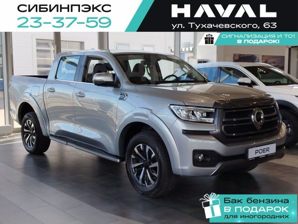  Great Wall Poer 2024 , 3799000 , 
