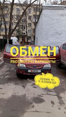  Dacia Solenza 2004 , 200000 , 