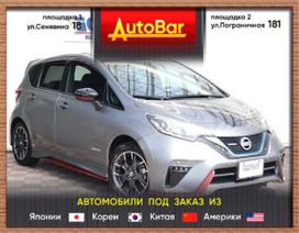  Nissan Note 2020 , 1249000 , 