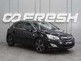  Opel Astra 2010 , 700000 , 