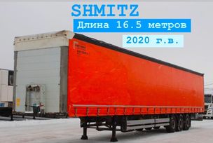   Schmitz Cargobull 9084 2020 , 4100000 , 