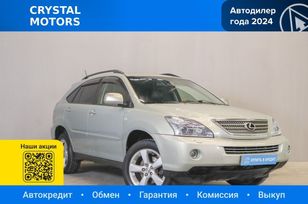 SUV   Lexus RX400h 2008 , 1649000 , 