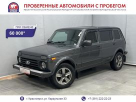 SUV    4x4 2131  2019 , 761000 , 