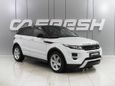 SUV   Land Rover Range Rover Evoque 2015 , 2315000 , --