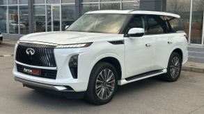  QX80 2024