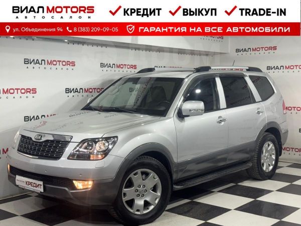 SUV   Kia Mohave 2016 , 2650000 , 