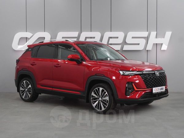 SUV   Changan CS35 Plus 2024 , 2629900 , 