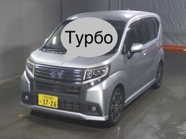  Daihatsu Move 2015 , 685000 , 