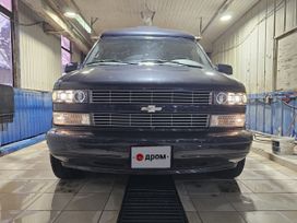    Chevrolet Astro 1995 , 4500000 , 