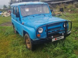 SUV    3151 1993 , 220000 , 