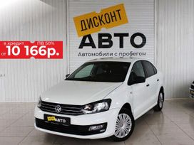  Volkswagen Polo 2019 , 1049000 , 