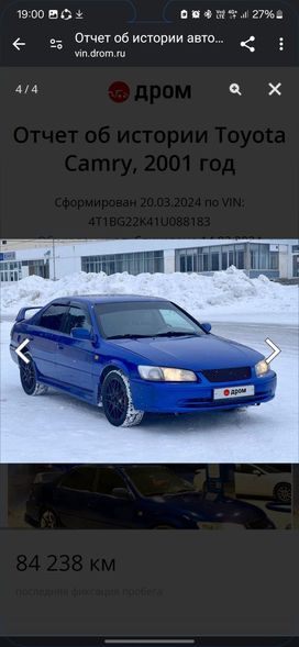  Toyota Camry 2001 , 400000 , -