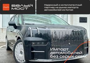    Zeekr 009 2024 , 16800000 , 