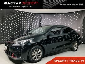  Kia Rio, 2021