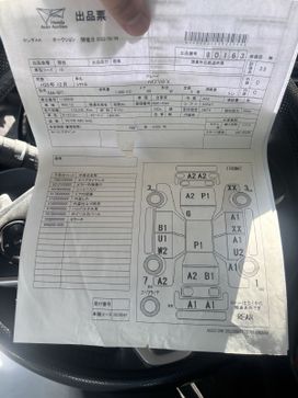  Honda Shuttle 2016 , 916000 , 