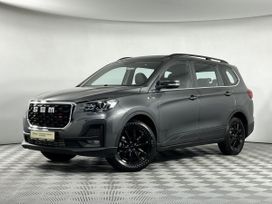  G05 Pro, 2023