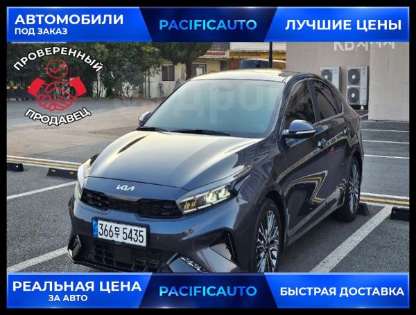  Kia K3 2021 , 1490000 , 