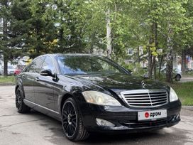  Mercedes-Benz S-Class 2007 , 1550000 , 