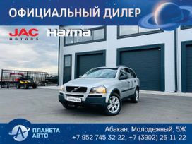 SUV   Volvo XC90 2002 , 699999 , 