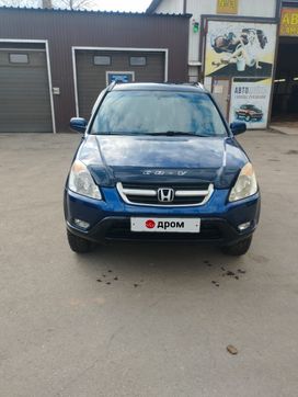 SUV   Honda CR-V 2002 , 750000 , -
