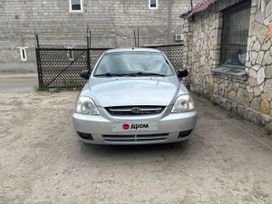  Kia Rio 2005 , 215000 , 