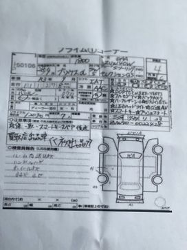    Toyota Prius Alpha 2016 , 2100000 , 