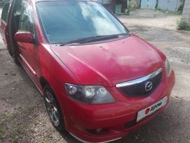    Mazda MPV 2000 , 450000 , 