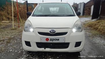  3  Daihatsu Mira 2015 , 420000 , 