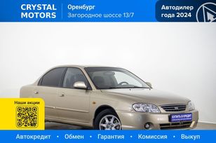  Kia Spectra 2007 , 469000 , 