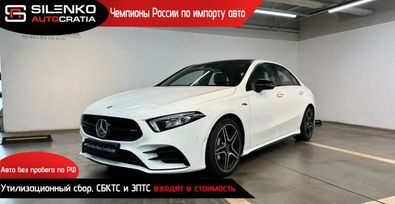  Mercedes-Benz A-Class 2021 , 1325000 , 