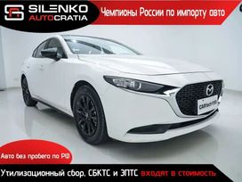  Mazda Mazda3 2022 , 1950000 , 