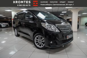    Toyota Alphard 2012 , 2790000 , 