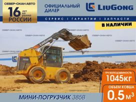 - LiuGong 385 2024 , 4950000 , 