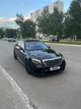  Mercedes-Benz S-Class 2014 , 7000000 , 