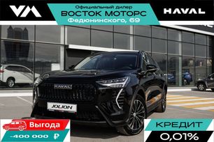 SUV   Haval Jolion 2025 , 2449000 , 