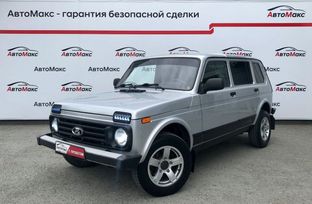 SUV    4x4 2131  2019 , 597000 , 