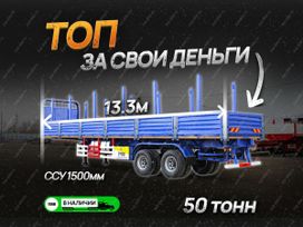   Amur LYR-9500JSR 2025 , 4099800 , 