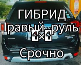 SUV   Subaru Forester 2019 , 2165000 , 