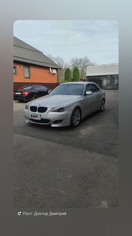  BMW 5-Series 2003 , 1600000 , 