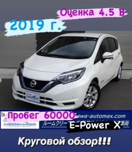  Nissan Note 2019 , 1300000 , 