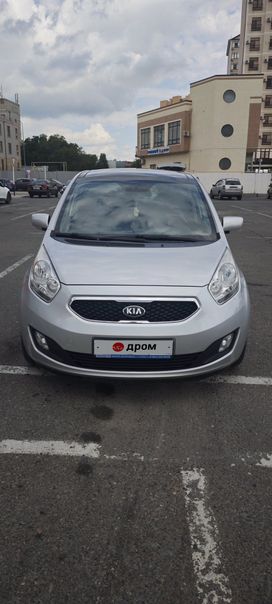  Kia Venga 2014 , 1250000 , 