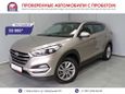 SUV   Hyundai Tucson 2017 , 1931000 , 