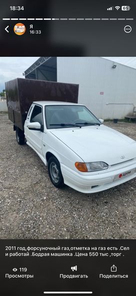       2011 , 550000 , 