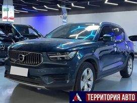 SUV   Volvo XC40 2021 , 2050000 , 