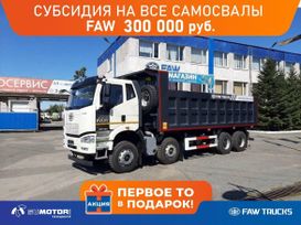  FAW CA3310, 2021
