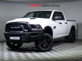  RAM 1500 2020 , 3660004 , 